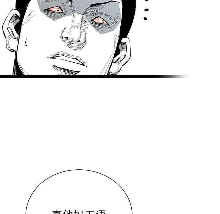 第21话 2149