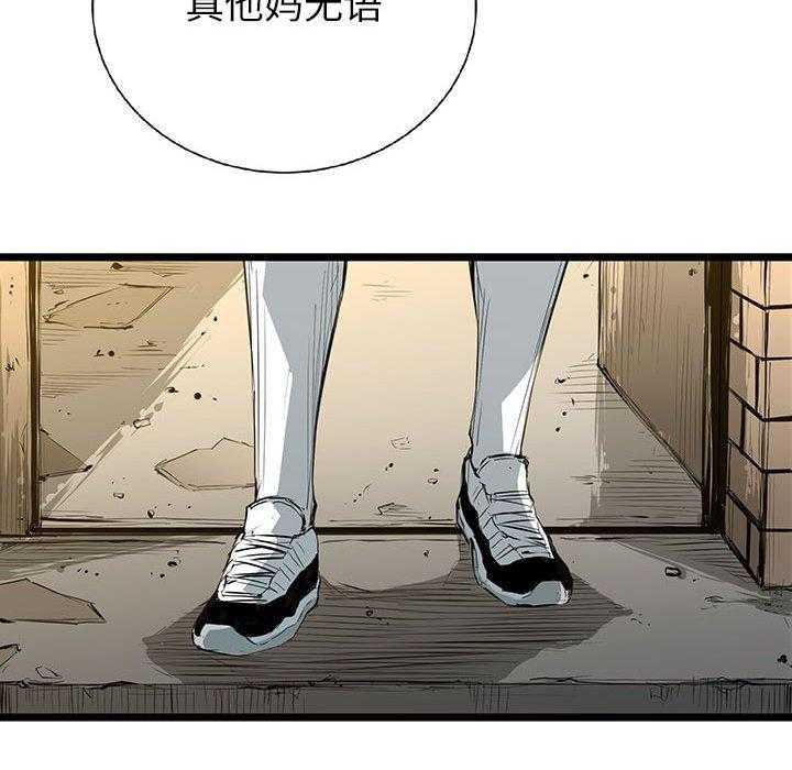 第21话 2150