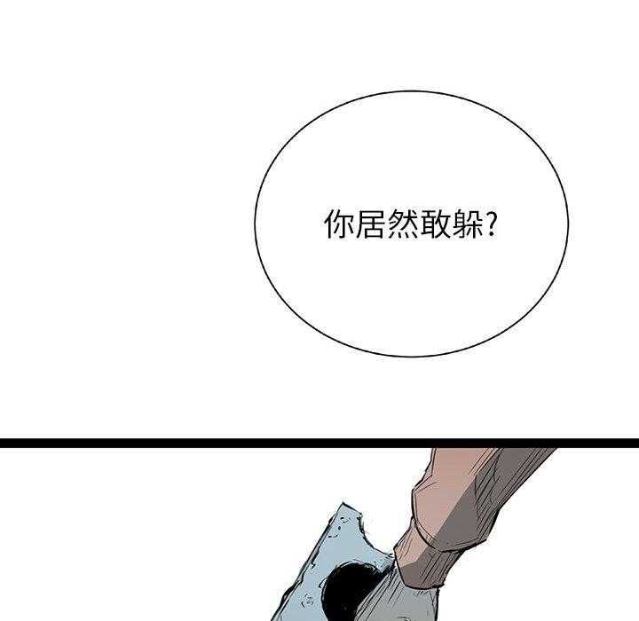第21话 2151