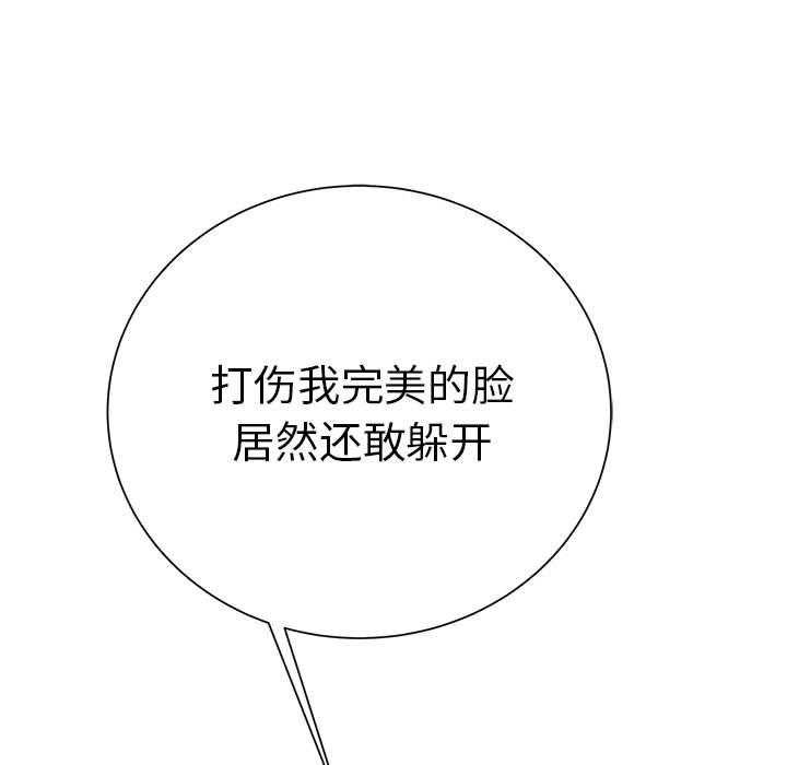 第21话 2153