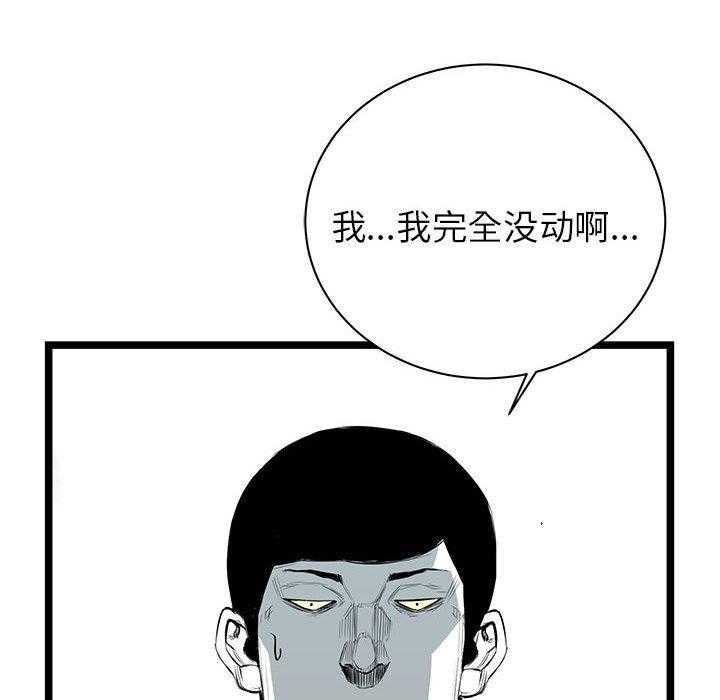 第21话 2156
