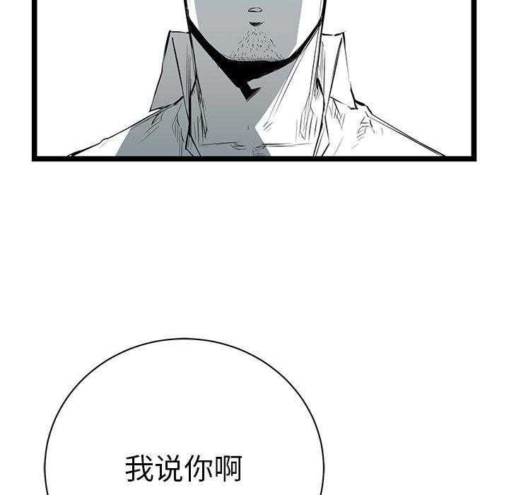 第21话 2157