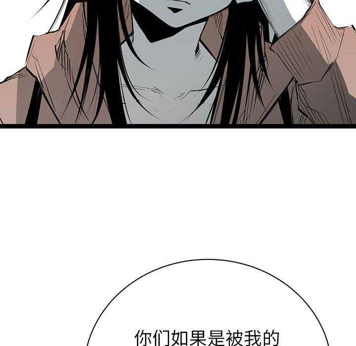 第21话 2159