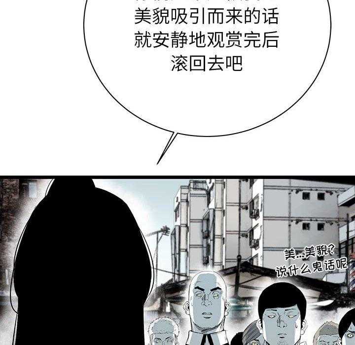 第21话 2160