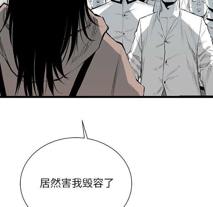 第21话 2161