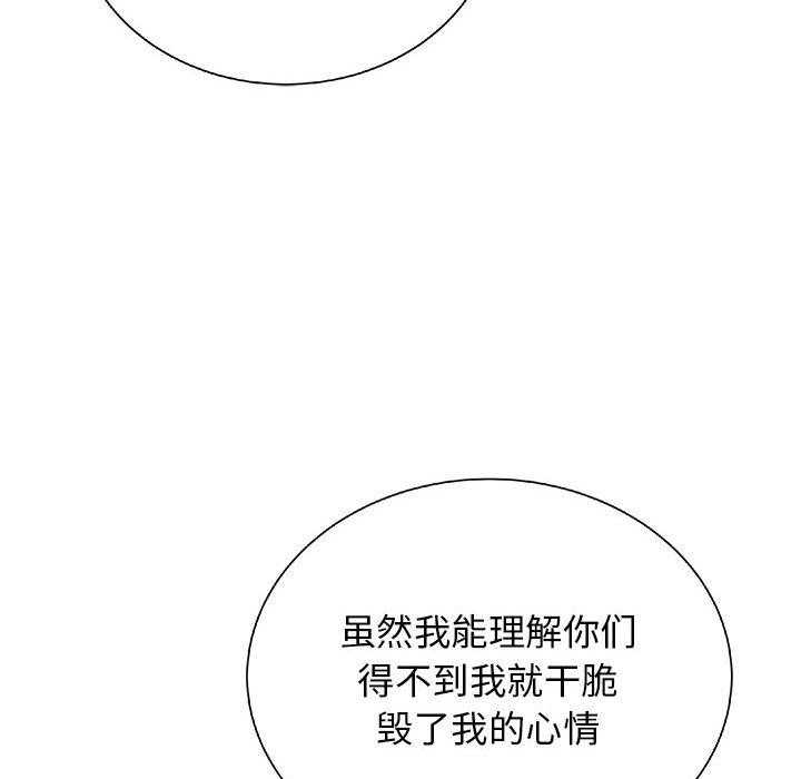 第21话 2162