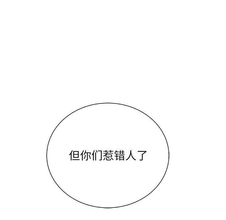 第21话 2164