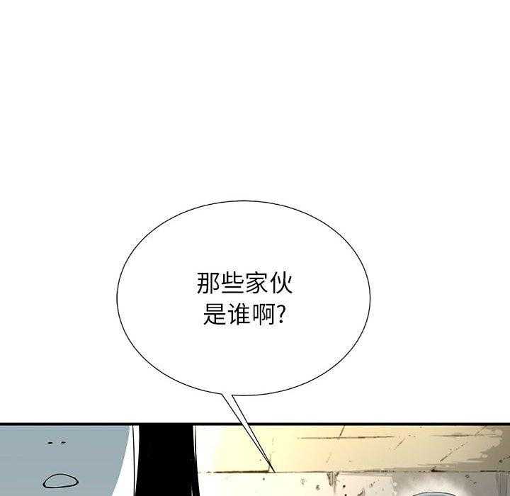 第21话 217