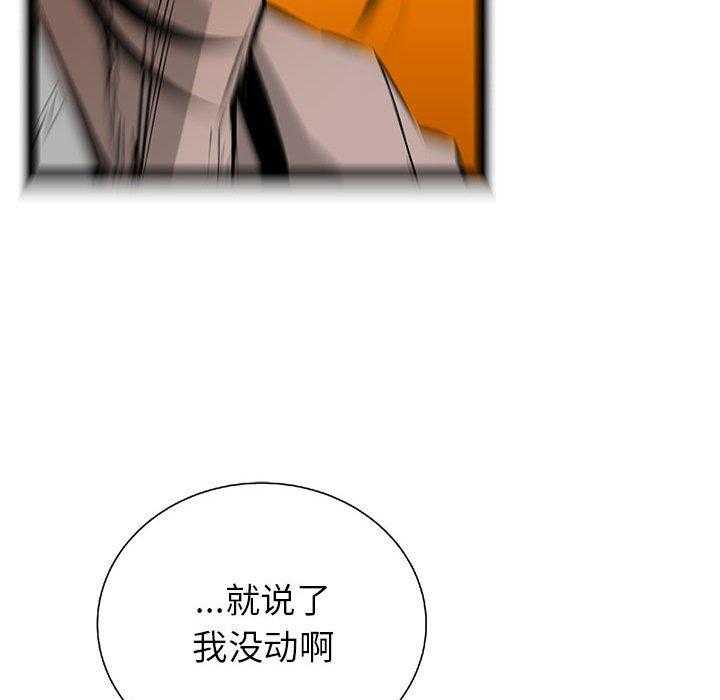 第21话 2178