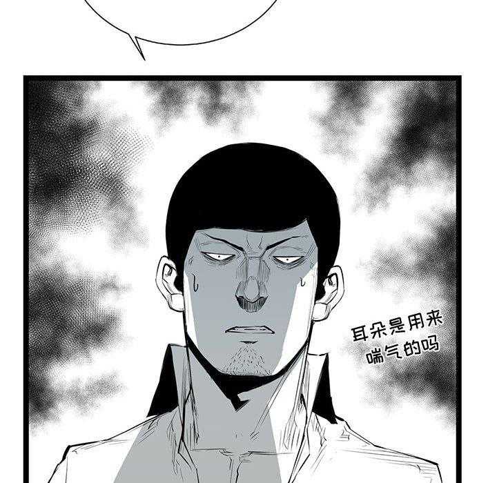 第21话 2179