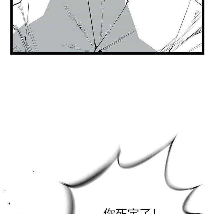 第21话 2180