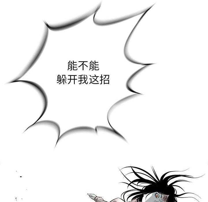 第21话 2187