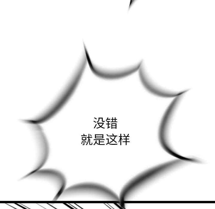 第21话 2193
