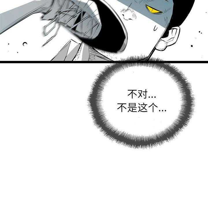 第21话 2196