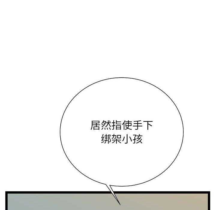 第22话 22108