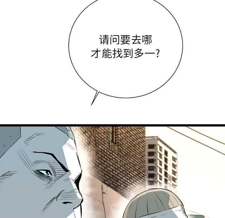 第22话 22113