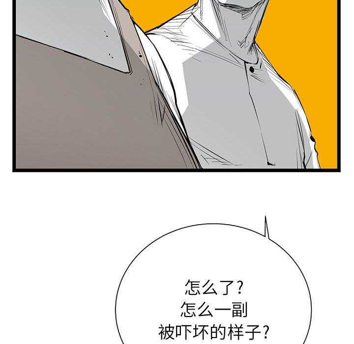 第22话 22123