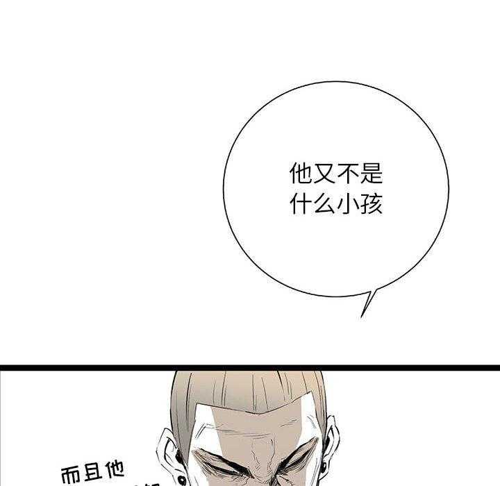 第22话 22132