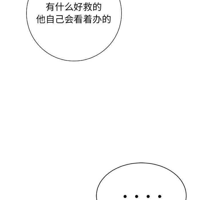 第22话 22134
