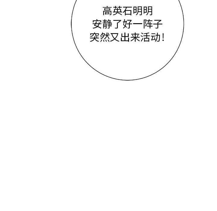 第22话 22138