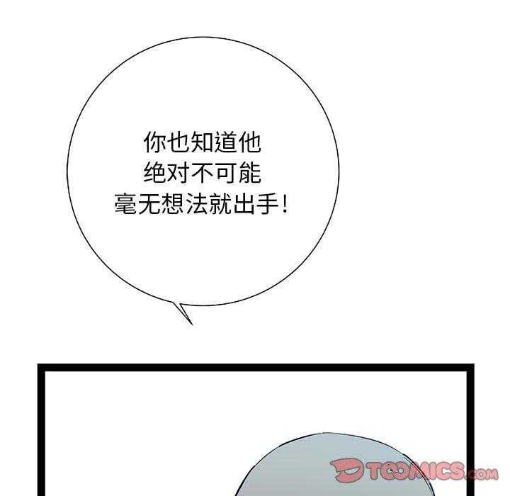 第22话 22139