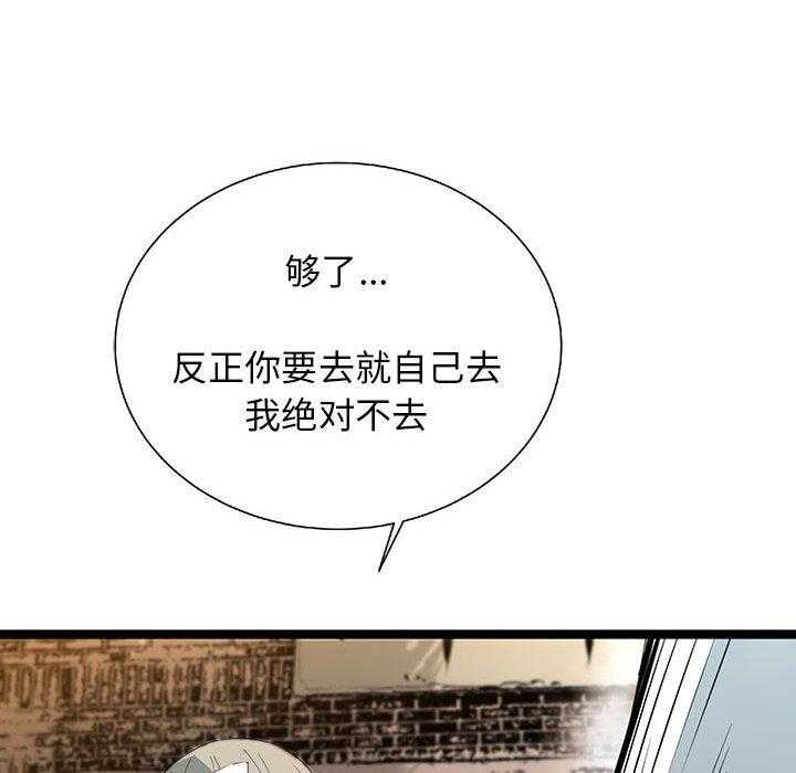 第22话 22148
