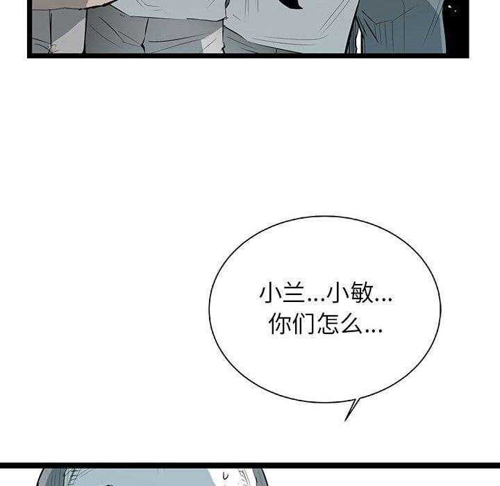 第22话 2215
