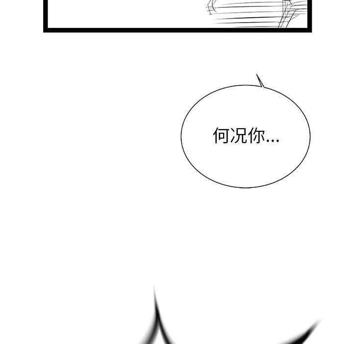 第22话 22157