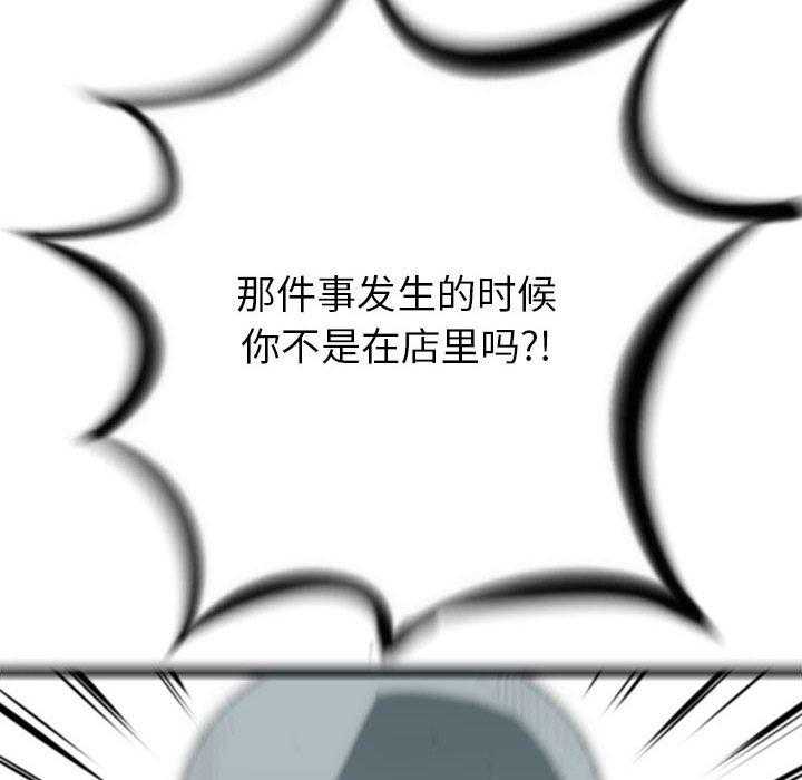 第22话 22158