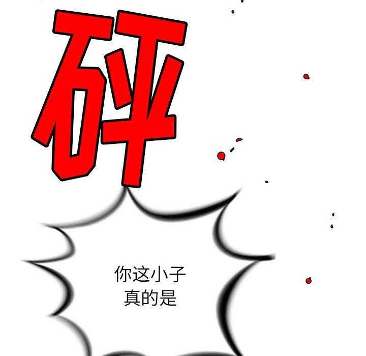 第22话 22160