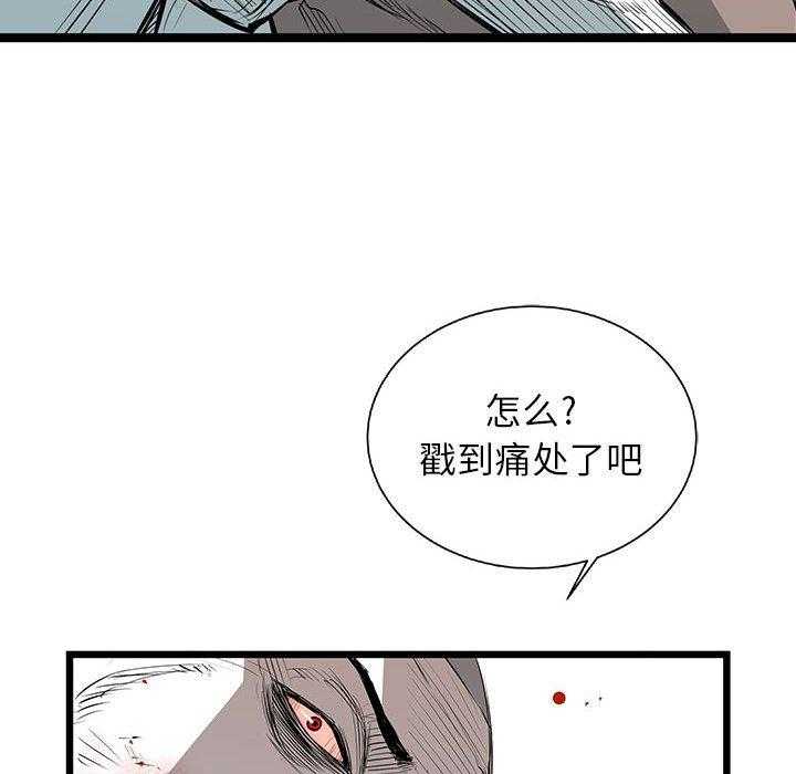 第22话 22164