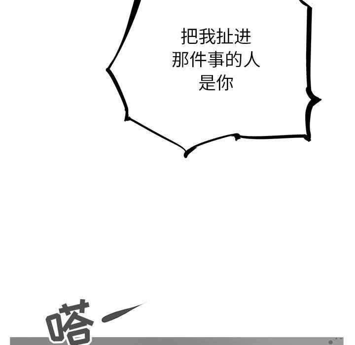 第22话 22173