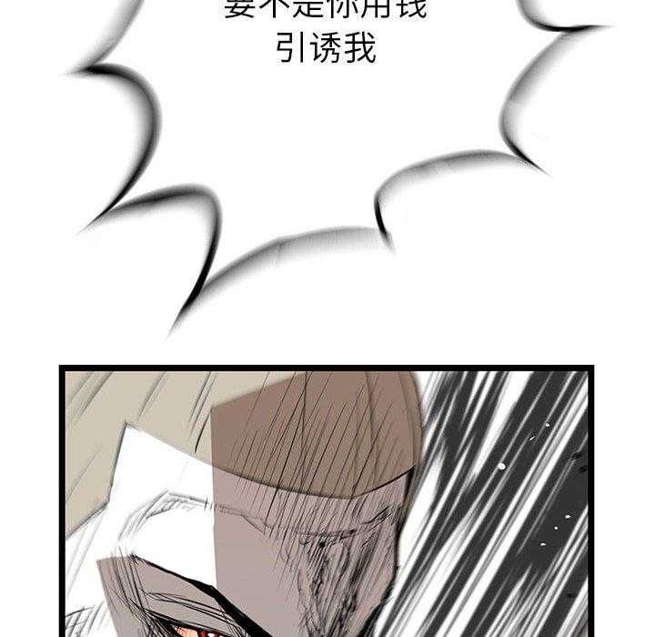 第22话 22182