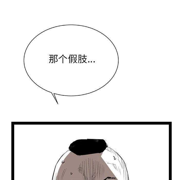 第22话 2222