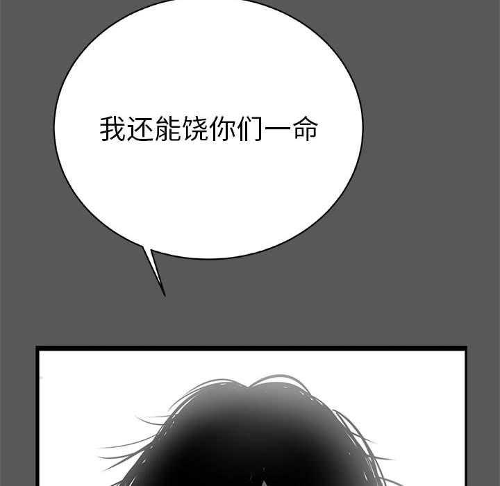 第22话 2229