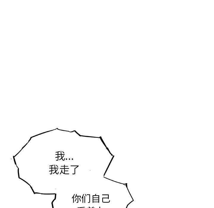 第22话 2238