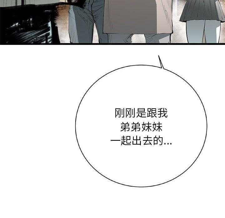 第22话 2249