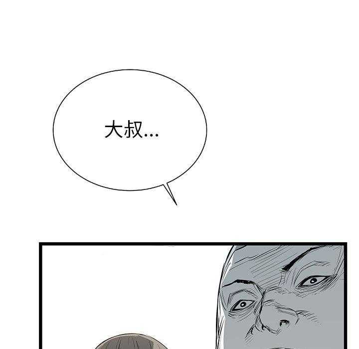 第22话 2254