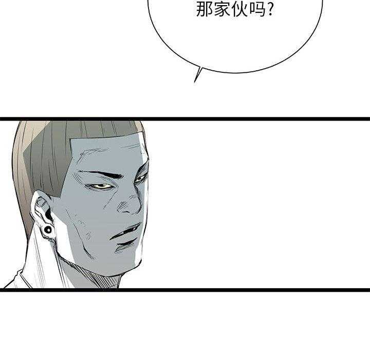 第22话 2262