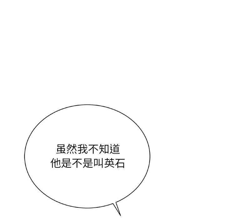 第22话 2263