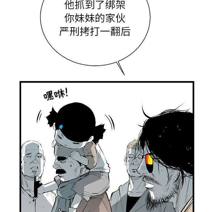 第22话 2266