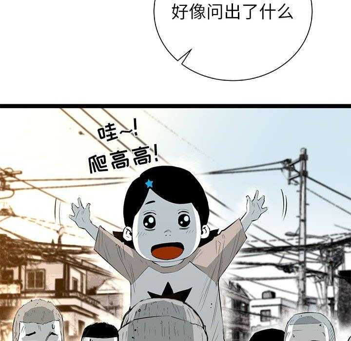第22话 2268
