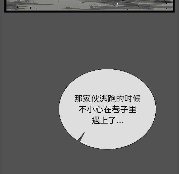 第22话 2277