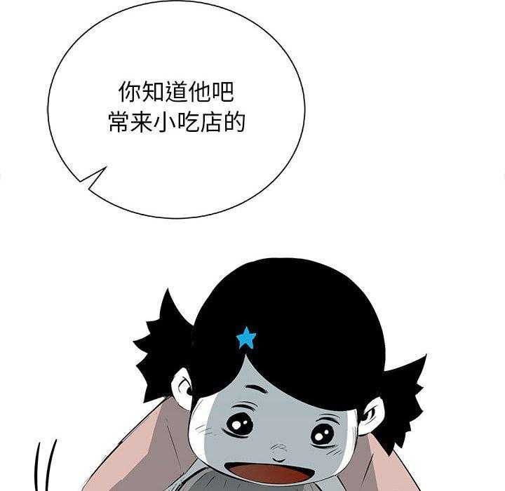 第22话 2290
