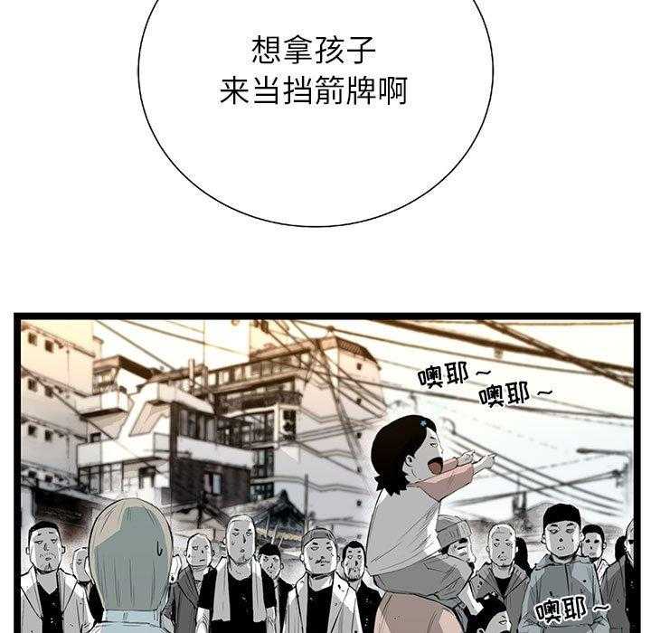 第22话 2297