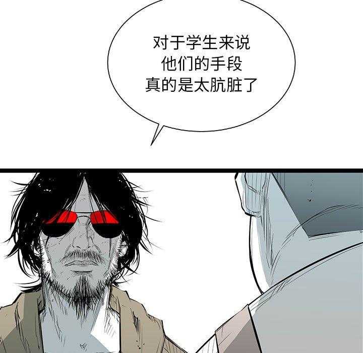 第22话 2299