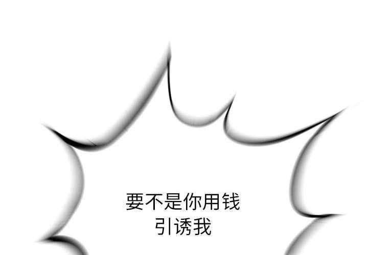 第23话 231