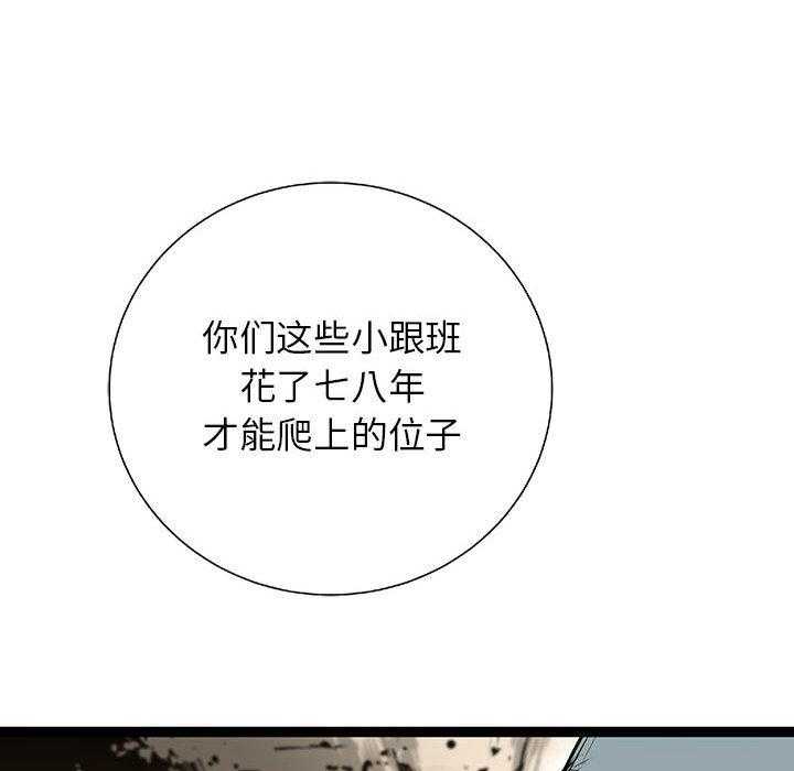 第23话 23102