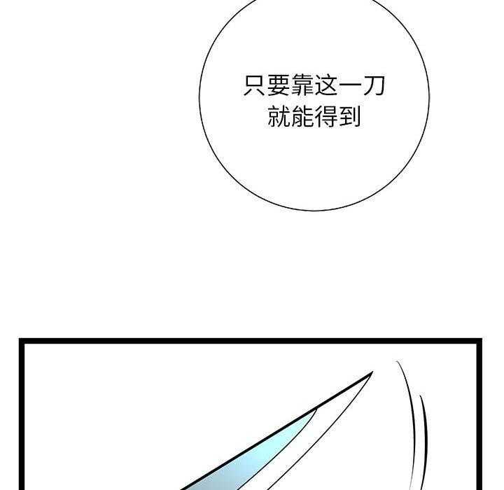 第23话 23104