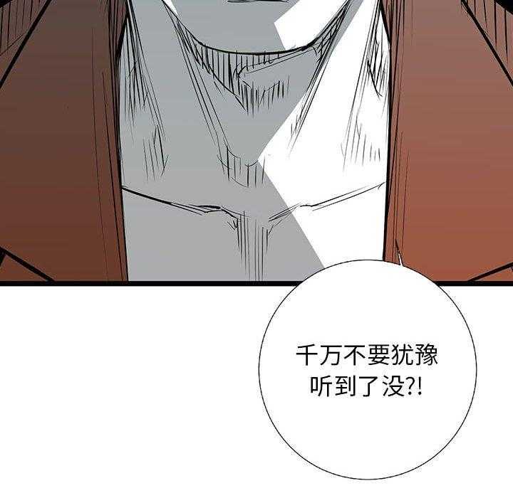 第23话 23110